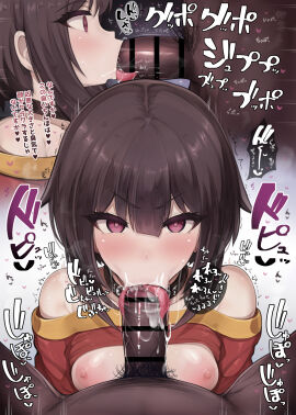 1boy 1girls :>= bare_shoulders black_hair blowjob breasts choker dark-skinned_male dark_skin drooling fellatio female femsub hiiro_h interracial japanese_text kono_subarashii_sekai_ni_shukufuku_wo! male maledom megumin nipples oral penis red_eyes shirt_lift short_hair sloppy_blowjob small_breasts tongue tongue_out translated