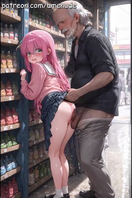 1boy 1girls age_difference ai_generated amenude_ai anal_sex animated blush bocchi_the_rock! crying crying_with_eyes_open cum cum_drip cum_in_ass cum_inside dark-skinned_male female gotou_hitori high_quality highres huge_cock indoors legs_together light-skinned_female long_hair looking_back male no_sound old_man open_mouth patreon penetration penis pink_hair pussy sex short_video skirt skirt_lift ugly_man vein veiny_penis video watermark