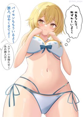 1girls 2d 2d_(artwork) alternate_costume artist_request belly_button bikini bikini_bottom bikini_top blonde_hair blue_bikini blue_bikini_bottom blue_bikini_top blush bra embarrassed embarrassed_female female female_focus female_only front_view genshin_impact high_resolution highres hoyoverse japanese_text light-skinned_female light_skin low-angle_view lumine_(genshin_impact) lumine_(hot_springs)_(genshin_impact) mihoyo multi-strapped_bikini navel official_alternate_costume short_hair side-tie_bikini_bottom simple_background slim_female solo solo_female solo_focus standing swimsuit text thong thong_bikini translated translation_check two_piece_swimsuit white_background white_bikini white_bikini_bottom white_bikini_top yellow_eyes young younger_female