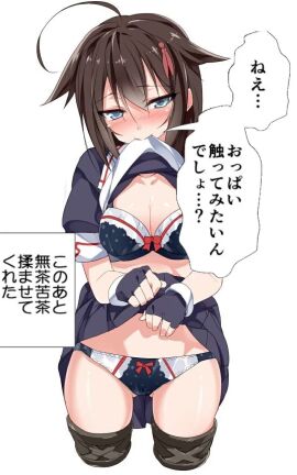 1girls ass_visible_through_thighs black_bra black_gloves black_panties black_skirt blue_eyes blush bow bow_bra bow_panties bra breasts brown_hair cleavage collar collarbone cropped_legs eyebrows female female_only fingerless_gloves gloves hair_between_eyes hair_flaps hair_ornament hairpin half-closed_eyes head_tilt highres jpeg_artifacts kantai_collection large_breasts lingerie looking_at_viewer meme mtu_(orewamuzituda) nose_blush panties pleated_skirt polka_dot polka_dot_bra polka_dot_panties puffy_short_sleeves puffy_sleeves red_bow school_uniform serafuku shigure_(kantai_collection) shigure_kai_ni_(kantai_collection) short_sleeves skirt sleeve_cuffs solo speech_bubble stomach talking they_had_lots_of_sex_afterwards_(meme) thigh_strap translated underwear