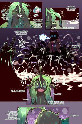 after_sex anus arthropod ass black_body bodily_fluids changeling cold-blooded-twilight comic crown cum dialogue duo equid equine eyelashes female feral friendship_is_magic front_view genital_fluids genitals glowing glowing_eyes green_hair grin group hair hasbro headgear hi_res high_heeled_feet hole_(anatomy) horn interrobang laugh leaking_cum mammal markings my_little_pony mythological_creature mythological_equine mythology no_nut_november peeing pubes pupils quadruped queen_chrysalis_(mlp) scared side_view smile speech_bubble star_(marking) star_pupils tail text thick_thighs twilight_sparkle_(mlp) unicorn urine vaginal_fluids vulva