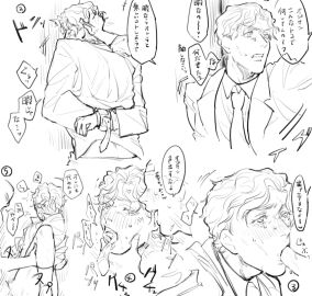 Image: 8635636