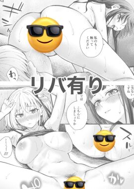 2girls areolae armpits ass bare_arms bare_ass bare_back bare_belly bare_breasts bare_butt bare_chest bare_legs bare_midriff bare_pussy bare_shoulders bare_skin bare_thighs belly belly_button black-haired_female black_hair blonde-haired_female blonde_female blonde_hair blush blush_lines blushing_female breasts censored cleavage dot_nose elbows female female_focus female_only fingers groin high_resolution highres inoue_takina kitaku_(nakamachi_machi) legs lesbian_sex light-skinned_female light_skin long_hair lycoris_recoil medium_breasts naked naked_female navel nipples nishikigi_chisato nude nude_female petite petite_body petite_breasts petite_female pubic_hair pussy short_hair shoulders slender_body slender_waist slim_female slim_waist small_breasts student sweat sweatdrop sweating sweaty sweaty_armpit sweaty_armpits sweaty_ass sweaty_back sweaty_body sweaty_breasts sweaty_butt sweaty_legs sweaty_thighs teenager thighs thin_waist uncensored_breasts uncensored_nipples underboob upper_body v-line yuri