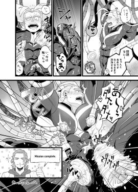 2boys all_might bara blonde_hair brown_hair bulge bulge_through_clothing comic comic_page cum_drip cum_dripping cumming_in_clothes cumming_through_clothing david_shield erect_nipples erect_penis erection_under_bodysuit erection_under_clothes erection_under_clothing gay grabbing_pecs male male_only manga muscles muscular muscular_male my_hero_academia nipple_pinch nipple_pinching nipple_play nipple_stimulation nipples nosebleed penis redjack_036 scrubbing superhero text text_bubble thumb_up thumbs_up tickle_fetish tickle_machine tickle_torture tickling toshinori_yagi uncolored yaoi