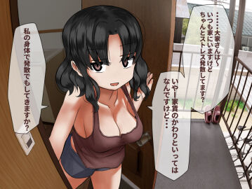 1girls black_eyes black_hair breasts brown_eyes cleavage door doorway female heart japanese_text landlord large_breasts looking_at_viewer mejikara_scene open_door open_mouth opening_door original outdoors paying_rent pov_doorway seducing seductive seductive_look short_hair short_shorts shorts smile solo solo_focus tank_top translated