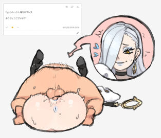 1girls anus ass backsack balls ballsack fate/grand_order fate_(series) female male mating_press omi-san_(fate) penis penis_in_pussy pussy ruka481 testicles vaginal_penetration