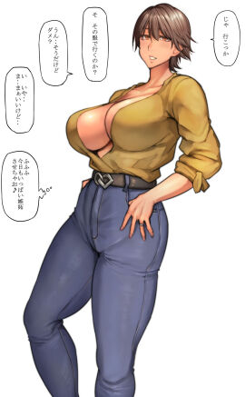 1girls 2020 absurd_res belt breasts brown_hair cleavage clothing dialogue female female_only hair_between_eyes hands_in_pockets highres huge_breasts japanese_text looking_at_viewer mature_female offscreen_character orange-eyed_aunt_(pepe_(jonasan)) orange_eyes original pants pepe_(jonasan) revealing_clothes ring shirt short_hair simple_background smile solo speech_bubble standing teeth text thought_bubble tight_clothing tomboy translated wedding_ring white_background yellow_shirt