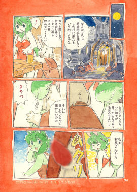 Image: 1016652
