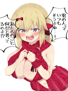 1girls 2024 angry aran_sweater backless_outfit bangs bare_shoulders blonde_hair blush bow breasts breasts_squeezed_together cable_knit chocolate cleavage clothing_cutout dress emphasis_lines female hair_between_eyes hair_ornament hairbow heart japanese_text kafuru_(senran_kagura) large_breasts long_hair looking_at_viewer marvelous meme meme_attire nagashima_l navel open_mouth purple_eyes red_bow red_sweater ribbed_sweater senran_kagura shortstack simple_background solo speech_bubble sweater sweater_dress translated turtleneck turtleneck_sweater v-shaped_eyebrows valentine valentine's_day virgin_killer_sweater yelling