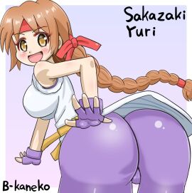 1girls art_of_fighting ass ass_jiggle bandana bending_over bent_over big_ass big_breasts big_butt braid braided_ponytail breasts brown_eyes brown_hair butt_jiggle cameltoe clothed fat_ass female from_behind gloves hand_on_ass hand_on_butt happy huge_ass huge_butt jiggle karate_gi king_of_fighters latex light-skinned_female light_skin long_hair looking_at_viewer looking_back open_mouth pants ponytail pussy shiny shiny_ass snk spandex spanking thick_ass thick_thighs thighs tied_hair tight_clothes tight_clothing yoga_pants yuri_sakazaki