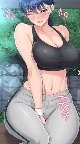 tagme 스크린샷 유세하