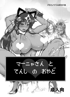 Image: 2587041