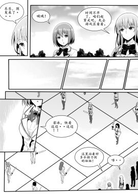 barefoot beheading cannibal desmemberment female freshly_decapitated_head manga onnnachouri original r-18g shuushoku 伊斯塔肥灵 四肢切断 女調理 斬首 漫画 生足 生首 秀色 穿刺 食人