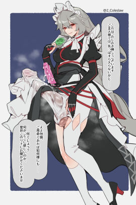 1futa alexandrina_sebastiane balls balls_peek black_dress black_gloves breasts bulge clothed clothing condom condom_wrapper covered_penis dialogue dildo dress erection erection_under_clothes futa_only futanari gloves grey_hair hair_between_eyes high_heels highres holding holding_condom huge_balls huge_cock huge_testicles human intersex japanese_text light-skinned_futa light_skin long_hair looking_at_viewer lube maid maid_headdress medium_breasts mirin_chikuwa mostly_clothed partially_fingerless_gloves penis puffy_short_sleeves puffy_sleeves red_eyes sex_toy shoes short_sleeves socks solo speech_bubble standing strap-on strap-on_over_penis strapon testicles text translation_request very_long_hair victoria_housekeeping white_nails white_socks zenless_zone_zero