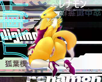 absurd_res anthro anus areola armwear ass band1tnsfw bandai_namco big_areola big_ass big_breasts big_butt big_nipples black_nose blue_eyes breasts clothing digimon digimon_(species) digital_drawing_(artwork) digital_media_(artwork) elbow_gloves female female_anthro female_focus footwear fur genitals gloves handwear hi_res high_heels long_ears nipples nude pink_nipples pink_pussy portrait purple_tattoo pussy renamon solo tattoo thick_thighs white_body white_fur yellow_body yellow_fur yin_yang