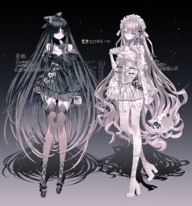 drowsyww non-web_source tagme