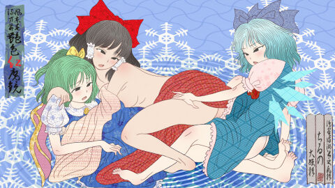 3girls ass bare_shoulders barefoot black_eyes blue_bow blue_dress blush bow breasts character_name cirno cloritin commentary_request daiyousei detached_sleeves dress fairy_wings female fff_threesome group_sex hair_tubes hairbow hakurei_reimu highres ice ice_wings lying multiple_females multiple_girls necktie nihonga nontraditional_miko open_mouth puffy_short_sleeves puffy_sleeves red_bow red_skirt shirt short_sleeves shunga skirt snowflakes threesome touhou translation_request ukiyo-e white_shirt wide_sleeves wings yellow_bow yellow_necktie yuri