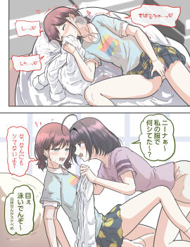 2girls 5tb ahoge awa_subaru bean_bag_chair black_hair blue_eyes blue_shirt closed_eyes clothed_masturbation commentary_request dialogue female female_masturbation female_only girls_band_cry green_skirt heart highres holding holding_shirt holding_unworn_clothes iseri_nina japanese_text legs looking_at_another masturbation medium_hair multiple_females multiple_girls open_mouth purple_eyes purple_hair red_hair shirt short_hair shorts skirt smelling smelling_clothes speech_bubble thighs translated twintails wavy_mouth white_undershirt