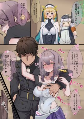 1boy 3girls 3koma black_bodysuit black_jacket black_pants black_shirt blonde_hair blue_eyes blush breast_grab breasts caught cleavage commander_(nikke) covered_navel dekabokkuri drunk eating faceless_male female food goddess_of_victory:_nikke grabbing grey_hair groping hair_between_eyes hand_on_another's_head hand_under_clothes headgear hi_res holding_object huge_breasts japanese_text large_breasts leotard male military military_uniform necktie nun open_mouth rapunzel_(nikke) scarlet_(nikke) sidelocks simple_background snow_white_(nikke) straps veil white_coat white_hair white_jacket white_leotard yellow_eyes