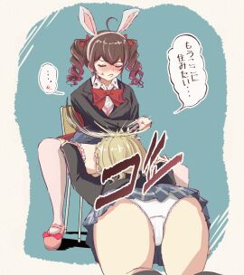 aimoto_rinku an_hoshiarai annoyed blush bunny_ears d4dj face_in_crotch female hitting_head japanese_text legs_spread ohnaruto_muni on_knees panties speech_bubble upskirt yuri
