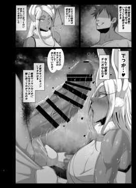 1boy 1girls ass athletic athletic_male big_ass big_breasts big_thighs breasts brown-skinned_female brown_body brown_skin bust busty censored chest comic curvaceous curvy curvy_figure dark-skinned_female dark_skin digital_media_(artwork) female female_focus fit fit_male hero heroine hips hourglass_figure huge_ass huge_breasts huge_thighs human japanese_text large_ass large_breasts large_thighs legs light-skinned_male light_skin male male/female mature mature_female miruko mucc my_hero_academia page_2 page_number round_ass round_breasts round_butt rumi_usagiyama sex straight superhero superheroine text thick thick_hips thick_legs thick_thighs thighs usagiyama_rumi voluptuous voluptuous_female waist white_hair wide_hips wide_thighs