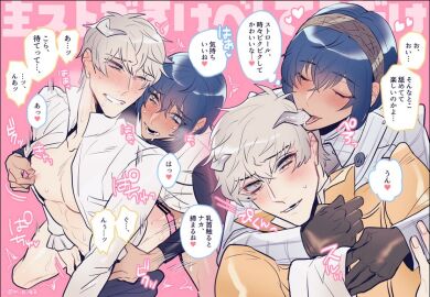 2boys anal blue_hair blush clothed_sex drooling gay heterochromia horns hugging_from_behind japanese_text leon_strohl licking male male/male metaphor:_refantazio nipples onomatopoeia pleasure_face white_hair will_(metaphor:_refantazio) yaoi yellow_eyes