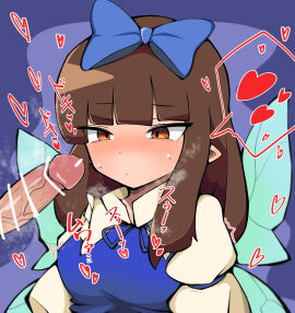 bar_censor blue_bow blue_ribbon blush bow breasts brown_eyes brown_hair censored erection fairy_wings female hairbow hari_oekaki heart highres long_hair long_sleeves looking_at_penis loving_aura male penis penis_awe pointy_ears ribbon shirt smell smelling smelling_penis smelly_penis speech_bubble spoken_heart star_sapphire_(touhou) touhou translation_request twitching_penis veins veiny_penis white_shirt wings