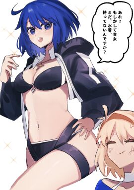 710_ao ahoge angry arcueid_brunestud bikini blonde_hair blue_eyes blue_hair c.i.e.l_(fate) ciel_(tsukihime) closed_eyes cross fate/grand_order fate_(series) female highres jacket light_smile open_clothes open_jacket sparkle swimsuit translation_request tsukihime veins