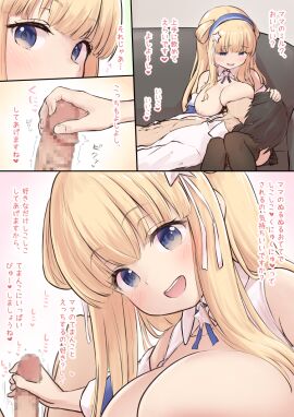 1boy 2d black_hair blonde_hair breasts erection female fletcher_(kantai_collection) handjob highres kantai_collection lap_pillow large_breasts male mommy_kink nipples nursing_handjob open_mouth penis smile straight tagme talking translated wamu_(chartreuse)