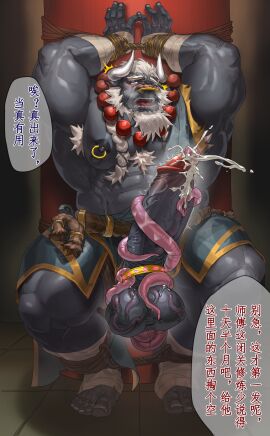 abs absurd_res armpit_hair armpit_tuft balls bandage bandaged_arm bandaged_foot bara beads beard big_muscles black_body blush bodily_fluids body_hair bondage bound bovid bovine cattle chest_tuft chinese_text clothed clothing cum_dripping_from_penis cum_while_urethral_penetration dialogue drooling ejaculation erection eye_roll facial_hair facial_piercing foreskin furry genitals hands_around_head hands_tied hi_res horn humanoid_genitalia humanoid_penis luke_c419 male male_only mammal muscles muscular muscular_male nipple_piercing nipple_ring nipples nose_piercing nose_ring nose_scar open_mouth pecs penetration penis piercing prayer_beads quads retracted_foreskin ring_piercing rosary saliva solo standing sweat teeth tentacle tentacle_in_balls tentacle_in_penis tentacle_in_urethra tentacle_penetration tentacles_around_penis text tied_to_pillar translation_request tuft uncircumcised urethral urethral_penetration vein veiny_penis yaoi