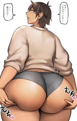 1girls 2021 absurd_res ass bare_arms black_hair black_panties brown_eyes clothing female female_only grabbing_own_ass grey_sweater heart highres holding_ass huge_ass japanese_text looking_at_ass looking_back looking_down mature_female original panties pepe_(jonasan) plump ring short-haired_aunt_(pepe_(jonasan)) short_hair simple_background solo sound_effects speech_bubble standing sweat sweatdrop sweater teeth text translated underwear wedding_ring weight_conscious white_background wide_hips