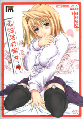 00s arcueid_brunestud asahi_(fullmetal_madness) bedroom_eyes blonde_hair blush breasts cover cover_page covered_erect_nipples cum cum_on_body facial female highres horny horny_female huge_breasts inviting inviting_to_sex large_breasts male melty_blood nipple_bulge nipples_visible_through_clothing paizuri panties penis purple_skirt red_eyes seductive skirt sweater thighhighs tsukihime type-moon underwear vampire vampire_girl