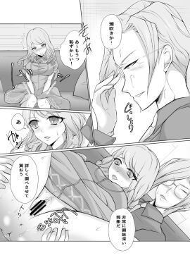blush censored comic comic_page dominant_male doujinshi farmgirl female ford_(harvest_moon) glasses harvest_moon holly_(harvest_moon) japanese_text kigetsumiya male manga sweatdrop tagme