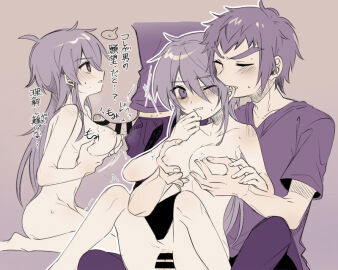 1boy 1girls ass big_ass big_breasts big_head biting_ear blush breasts censor_bar censored censored_penis censored_pussy closed_eyes clothed_sex couple curved_penis enouchi_(tekitouteketeke) eyebrows_visible_through_hair eyes_visible_through_hair female genderswap genderswap_(mtf) grabbing grabbing_breasts grabbing_from_behind japanese_text jikkyou_powerful_pro_yakyuu keiji_takeda kojiro_tojo konami long_hair male mature_female mature_male monochrome multiple_views one_eye_closed paizuri penis penis_on_breast pinching_nipples power_pro pussy rule_63 seiza sequential short_hair slim slim_waist source_removed spread_legs straight straight_sex tears text thick_eyebrows translated unzipped_pants v-shaped_eyebrows