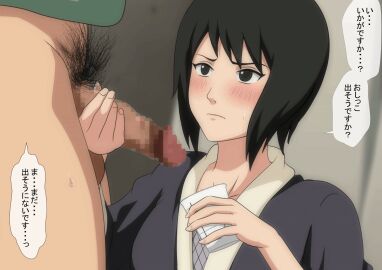 1boy 1girls animated ayaka_(artist) black_eyes black_hair blush bottomless bottomless_male breasts censored censored_penis clothed_female clothing completely_nude cup embarrassed faceless_male female fully_clothed fully_clothed_male gif handjob head_out_of_frame holding_object holding_penis japanese_clothing japanese_text kimono long_hair long_sleeves male mosaic_censoring naruto naruto_(classic) naruto_(series) naruto_shippuden nipples nude nude_female partially_clothed partially_clothed_male pecs penis penis_awe penis_grab pov pubic_hair shizune speech_bubble straight talking talking_to_another text translation_request upper_body vest