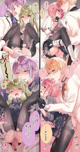 2boys 2girls ambiguous_penetration blonde_hair blue_hair blush clothed_sex doggy_style female ffmm_foursome foursome gloves green_hair japanese_text kamishiro_rui kusanagi_nene male multicolored_hair onomatopoeia ootori_emu panties panties_aside pink_eyes pink_hair pout project_sekai purple_eyes purple_hair pussy ripped_pantyhose sex sex_from_behind shy teasing tenma_tsukasa text translation_request tuxedo vaginal_insertion vaginal_penetration vaginal_sex white_panties yellow_eyes