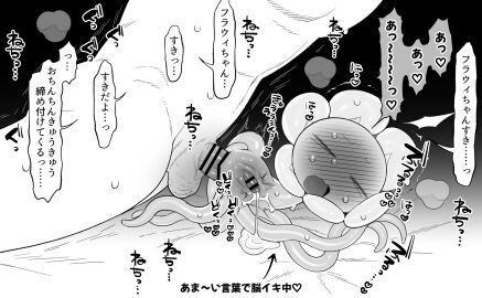 Image: 13557130