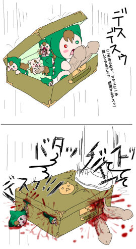 Image: 711876