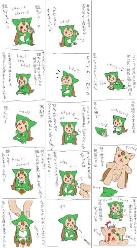 Image: 749322