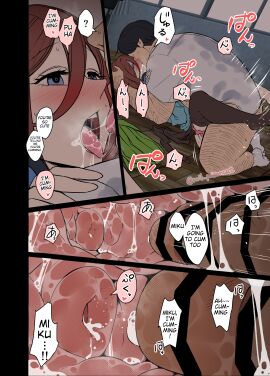 1boy 1girls age_difference breasts brown_hair censored cumming dokuneko_noil drunk english_text fat_male female femsub go-toubun_no_hanayome human human_female human_male imminent_sex internal kissing kissing_while_penetrated larger_male light-skinned_female male maledom mating_press mature_male missionary_position nakano_miku older_male on_back orgy pantyhose pleasure_rape pussy red_hair room school school_uniform schoolgirl sex size_difference sleeping smaller_female socks spread_legs teacher teenager vaginal_penetration younger_female