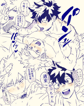 2boys anal bakugou_katsuki bare_shoulders between_legs blush boku_no_hero_academia closed_mouth commentary_request couple erection fellatio freckles gay gay_male hair_between_eyes hand_on_another's_head hand_on_own_face highres izuku_midoriya licking licking_nipple lying male male_focus male_penetrated male_pubic_hair midoriya_izuku missionary motion_lines multiple_boys multiple_males multiple_views my_hero_academia nipple_stimulation nipples nude on_back one_eye_closed open_mouth oral penis pubic_hair saliva scar scar_on_arm scar_on_back scar_on_shoulder sex shirt short_sleeves sound_effects sparkle speech_bubble sucking_male_nipple t-shirt tachi_(tachibana) tearing_up teeth tongue tongue_out translation_request yaoi