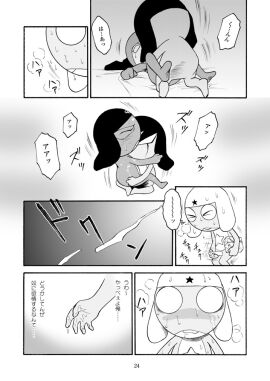 black_eyes closed_eyes comic comic_page cum ejaculating_cum ejaculation embrace floopy_hat garuru gay giroro holding_legs holding_object incest incest_(lore) jacking_off japanese_text keroro keroro_gunsou legs male masturbating_while_watching masturbation motion_lines non-human non-human_only prone_bone prone_bone_position scar scar_across_eye scar_on_face semen spying spying_on sweat thought_bubble toony watching_sex