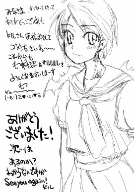 Image: 1381817