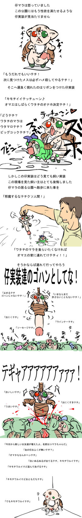 Image: 745878