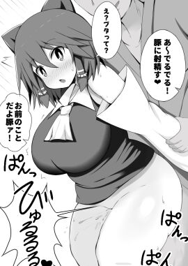 1boy ascot blush bottomless bow breasts commentary_request cookie_(touhou) cowboy_shot detached_sleeves female frilled_hair_tubes frills greyscale hair_between_eyes hair_tubes hairbow hakurei_reimu large_breasts long_bangs looking_at_viewer male monochrome nose_blush open_mouth reu_(cookie) sex short_hair simple_background solo_focus standing standing_sex straight sweat takopon touhou translation_request