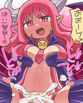 1futa 1girls breasts cum cute_fang demon disgaea ejaculation female female_focus flonne futa_on_female futanari humanoid humanoid_penis intersex japanese_text large_breasts light-skinned_female light-skinned_futa light_skin nippon_ichi_software nude orgasm penis pussy rantanatan sex solo_focus succubus succubus_(disgaea) succubus_costume succubus_horns succubus_wings vaginal_penetration