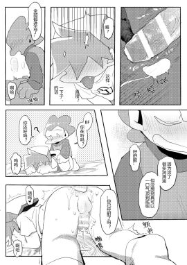 Image: 12783105