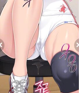 tagme 스크린샷 유세하