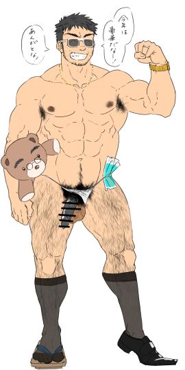 1boy ^_^ abs absurdres armpit_hair armpit_hair_peek bar_censor bara beard_stubble biceps censored closed_eyes clothing_aside condom condom_on_penis condom_wrapper dress_shoes excessive_pubic_hair facial_hair flexing fugur6_fugur9 full_body fundoshi fundoshi_aside grin hairy highres japanese_clothes jewelry male male_focus male_pubic_hair mature_male muscular muscular_male navel navel_hair nipples original penis pubic_hair ring short_hair slippers smile socks solo standing stomach stubble stuffed_animal stuffed_toy sunglasses tachi-e teddy_bear thick_eyebrows thick_leg_hair thick_navel_hair topless_male translation_request watch wedding_ring wristwatch yaoi