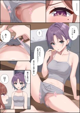 ... 2girls ahoge asakura_toru bare_legs bare_shoulders barefoot breasts brown_hair camisole censored cleavage clothing_aside collarbone commentary_request crop_top earrings female female_pubic_hair food food_on_face grey_camisole grey_shorts helloet11 highres higuchi_madoka holding_snack idolmaster idolmaster_shiny_colors indoors jewelry looking_at_another medium_breasts mole mole_under_eye mosaic_censoring multiple_females multiple_girls navel no_panties pubic_hair purple_hair pussy pussy_peek short_hair shorts shorts_aside sitting speech_bubble spoken_ellipsis spread_legs translation_request upshorts